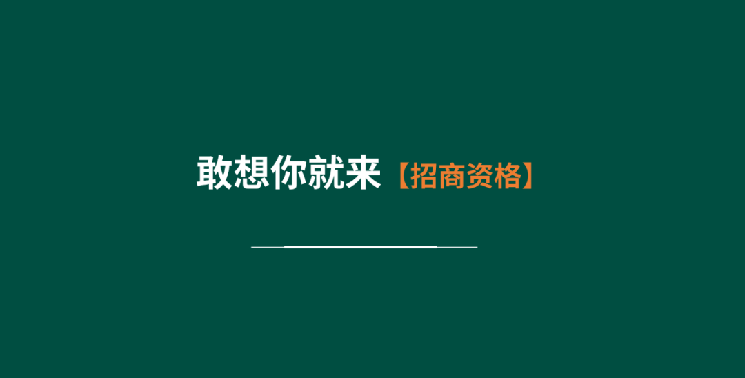 【華洲 · 直播回顧】“板”市重構，新風口，新商機！(圖3)