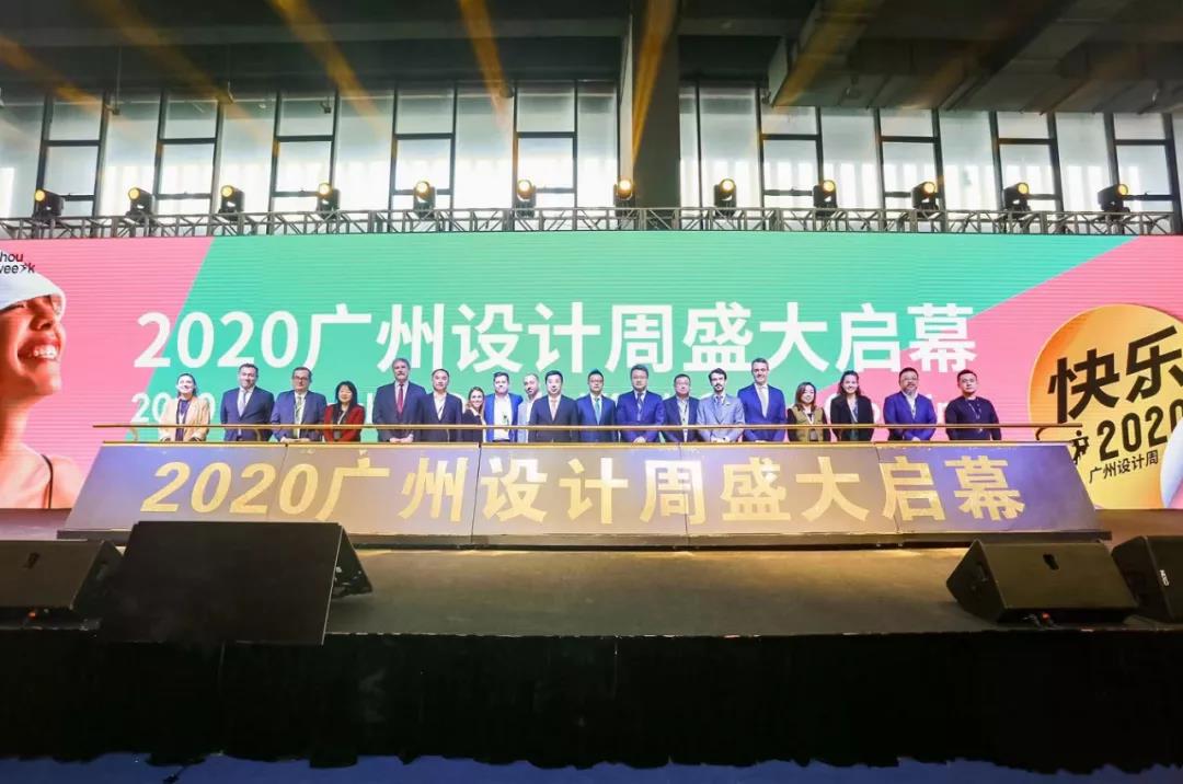 2020廣州設計周火熱開幕，華洲展館當“潮”不讓！(圖1)