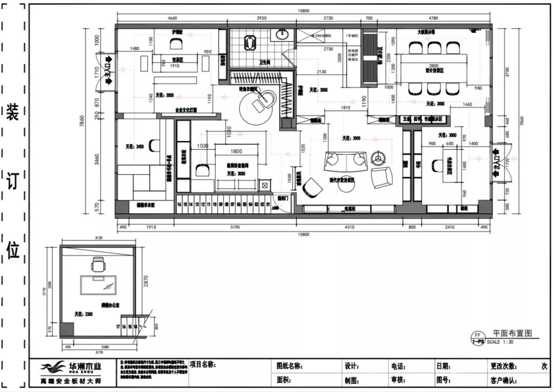 華洲木業︱江西萍鄉戰略合作商146㎡展廳空間設計案例(圖1)